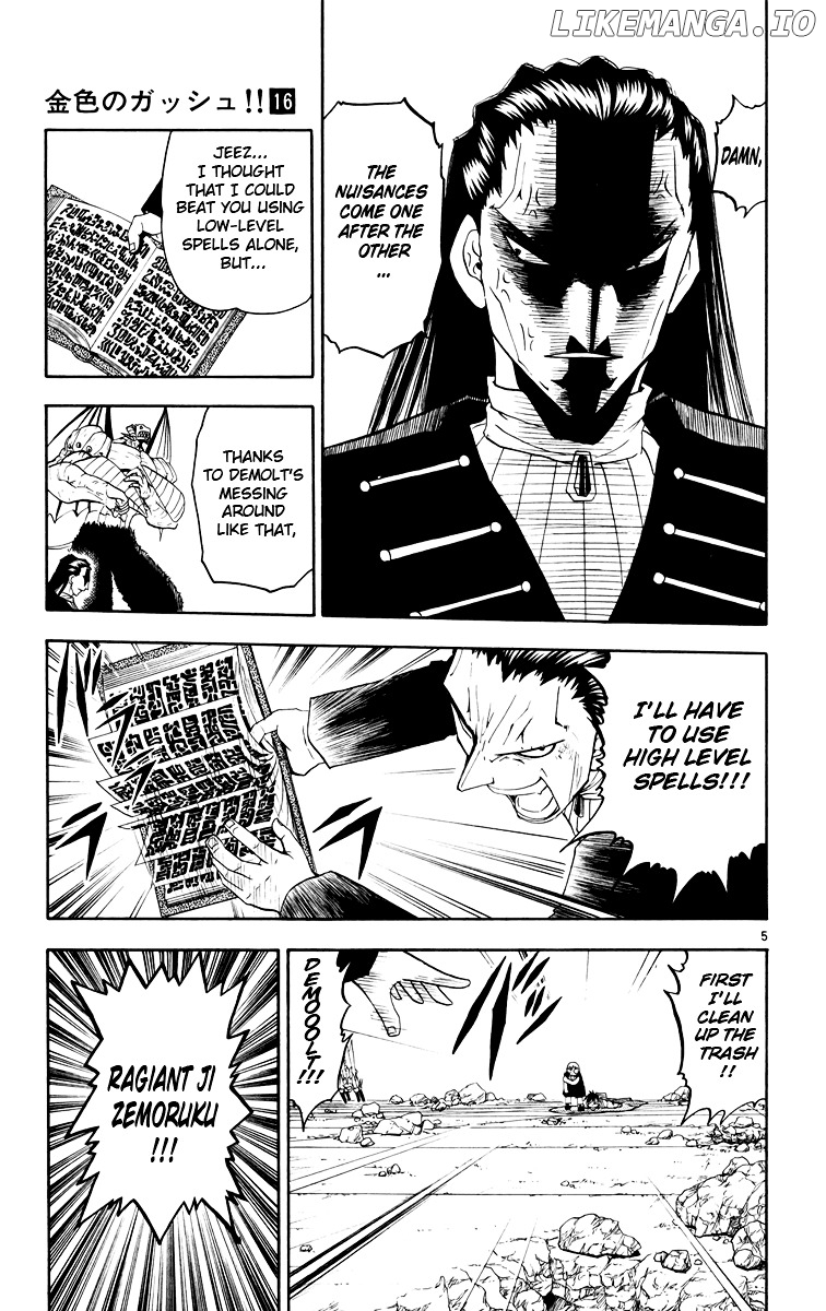 Konjiki No Gash!! chapter 152 - page 5