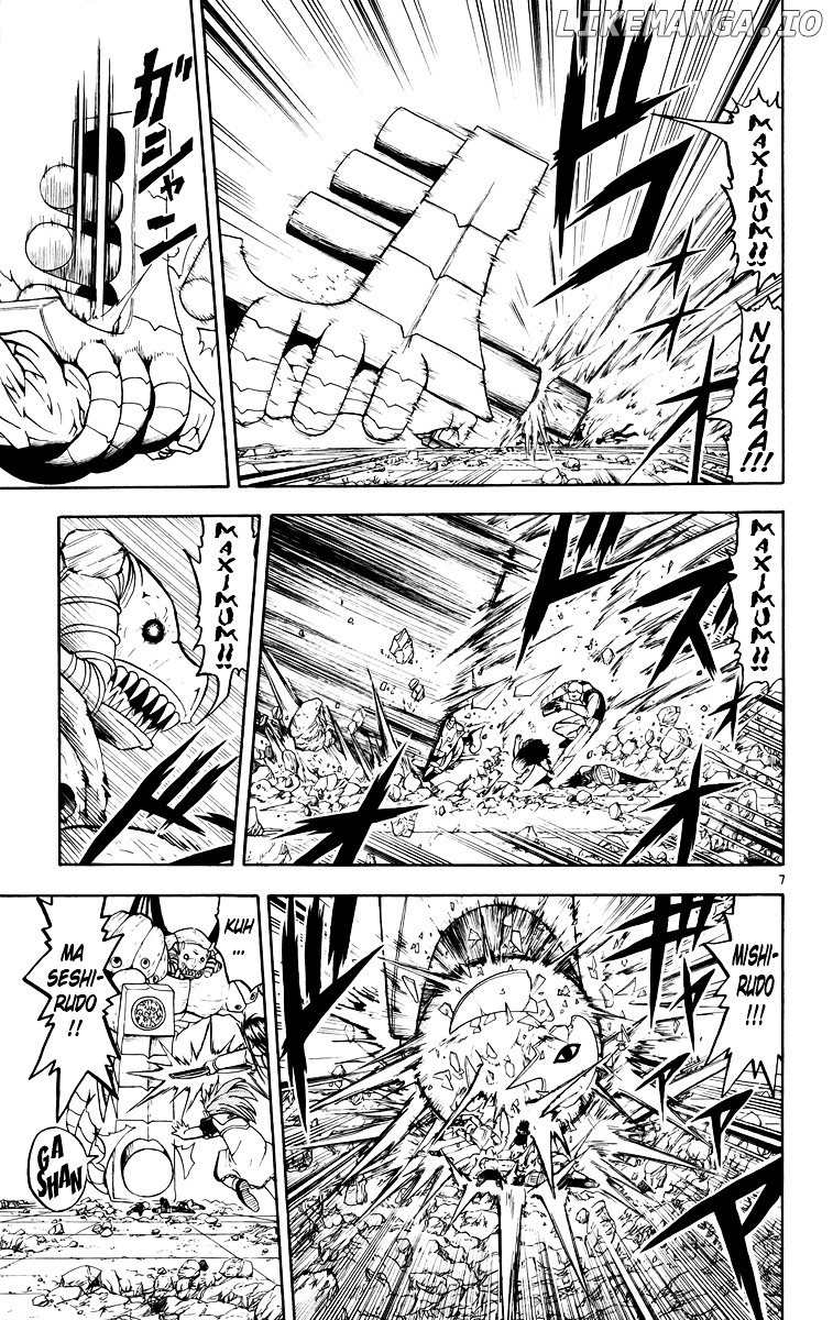 Konjiki No Gash!! chapter 152 - page 7