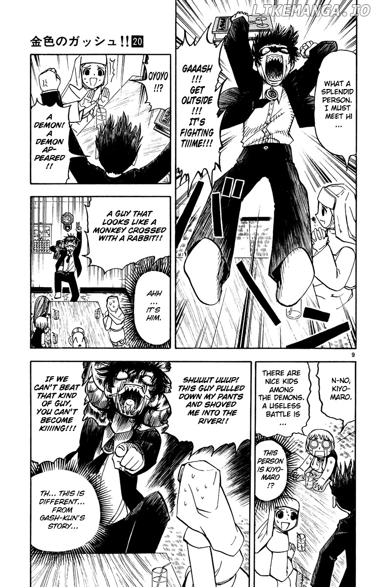 Konjiki No Gash!! chapter 184 - page 9