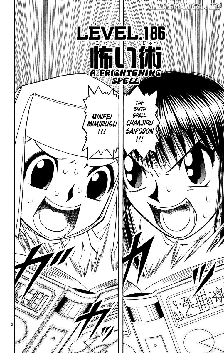 Konjiki No Gash!! chapter 186 - page 2