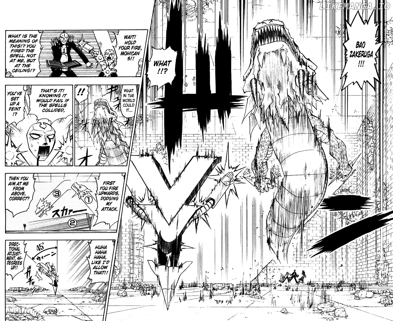 Konjiki No Gash!! chapter 119 - page 6