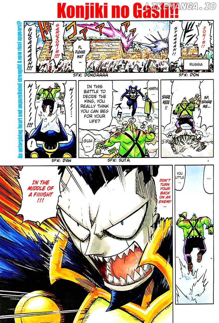 Konjiki No Gash!! chapter 89 - page 1