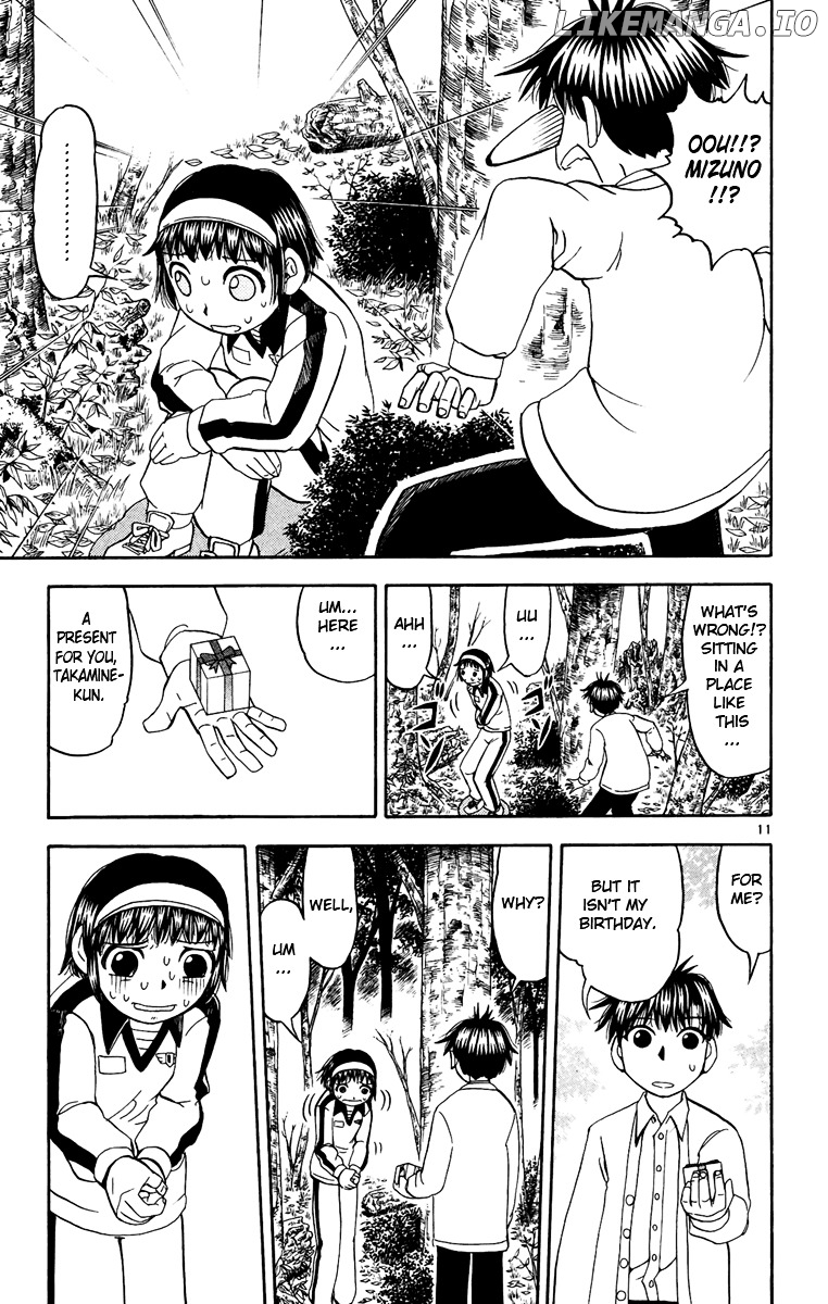 Konjiki No Gash!! chapter 187 - page 11