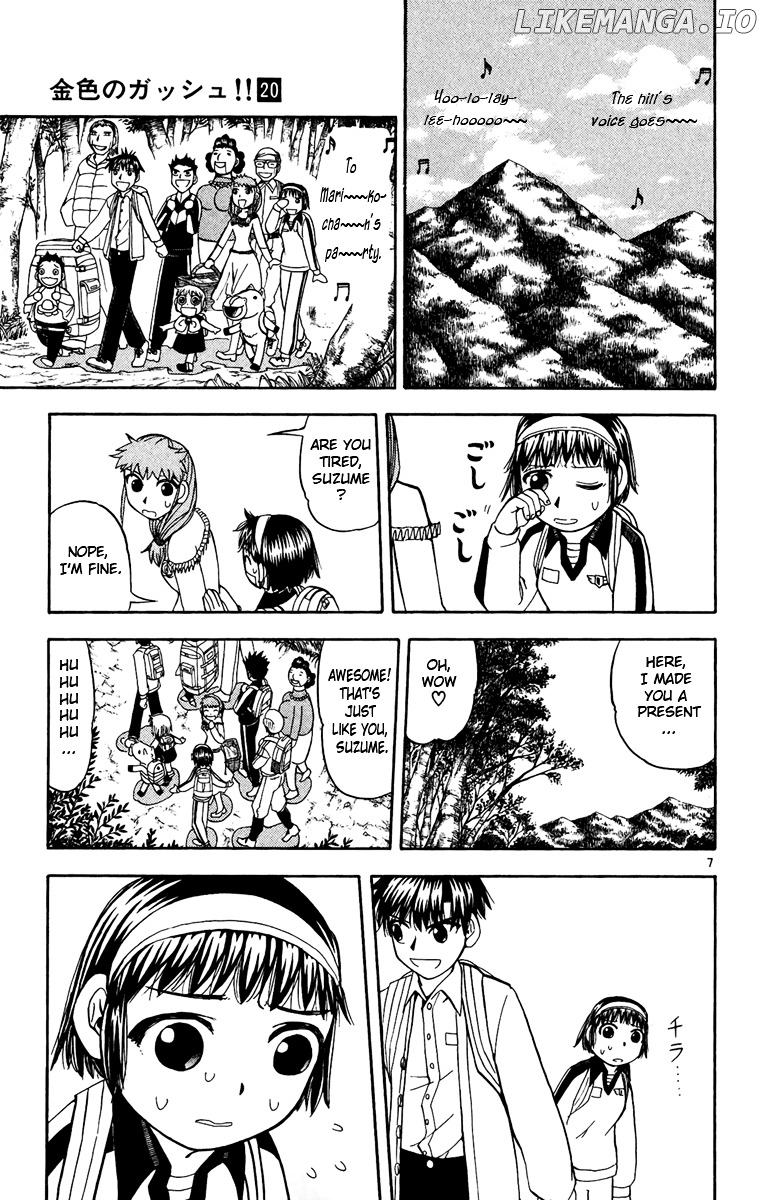 Konjiki No Gash!! chapter 187 - page 7