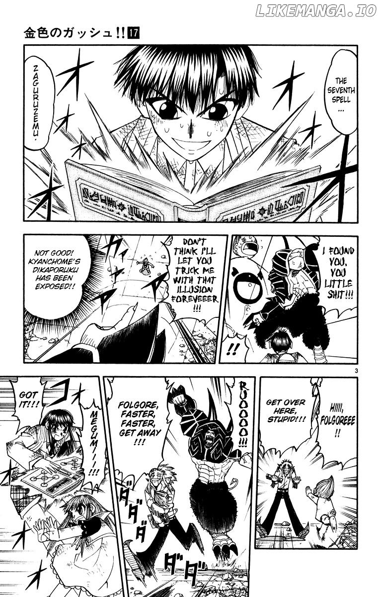 Konjiki No Gash!! chapter 155 - page 3