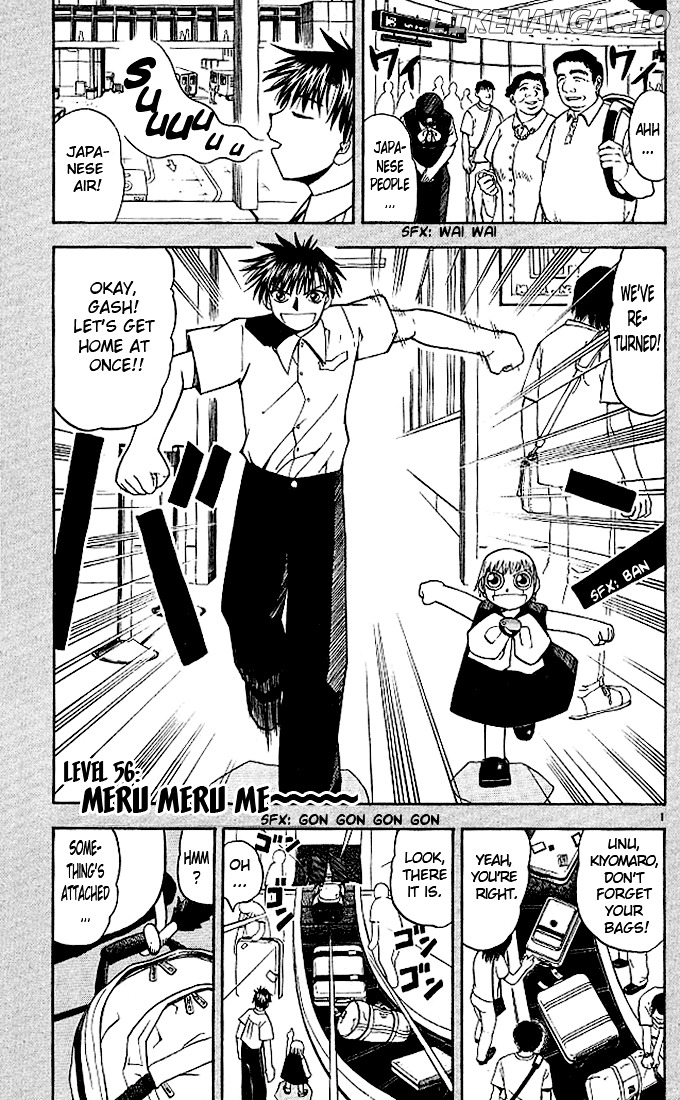Konjiki No Gash!! chapter 56 - page 1