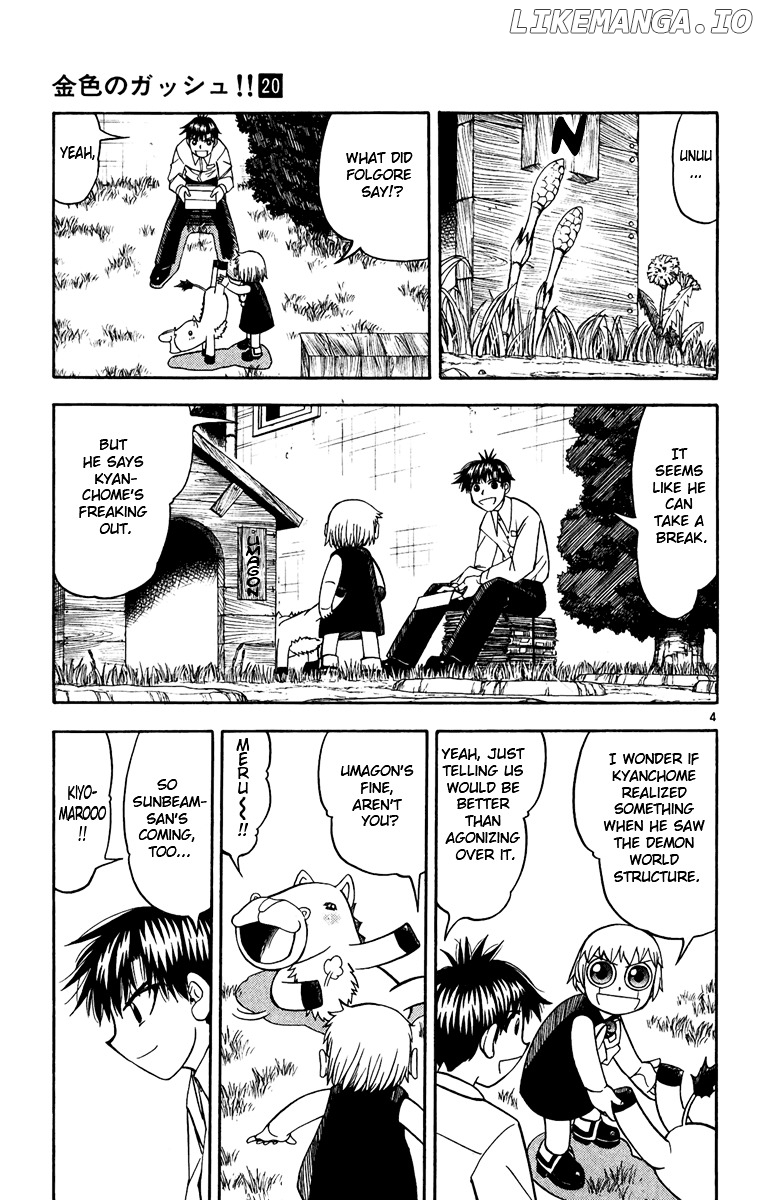 Konjiki No Gash!! chapter 188 - page 4