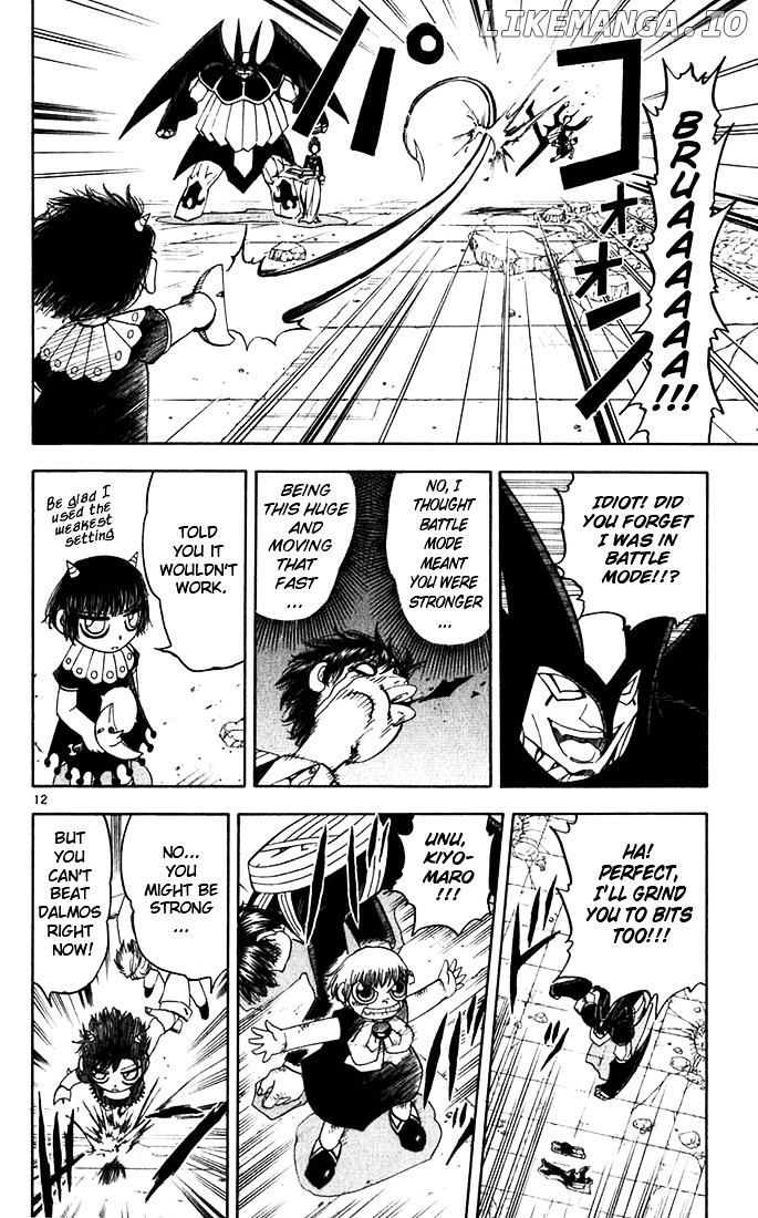 Konjiki No Gash!! chapter 121 - page 12
