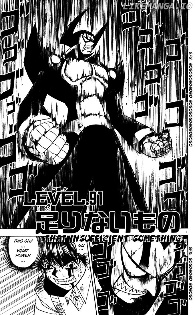 Konjiki No Gash!! chapter 91 - page 1