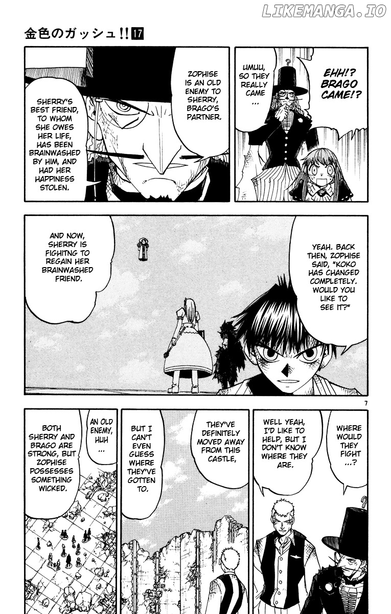 Konjiki No Gash!! chapter 157 - page 7