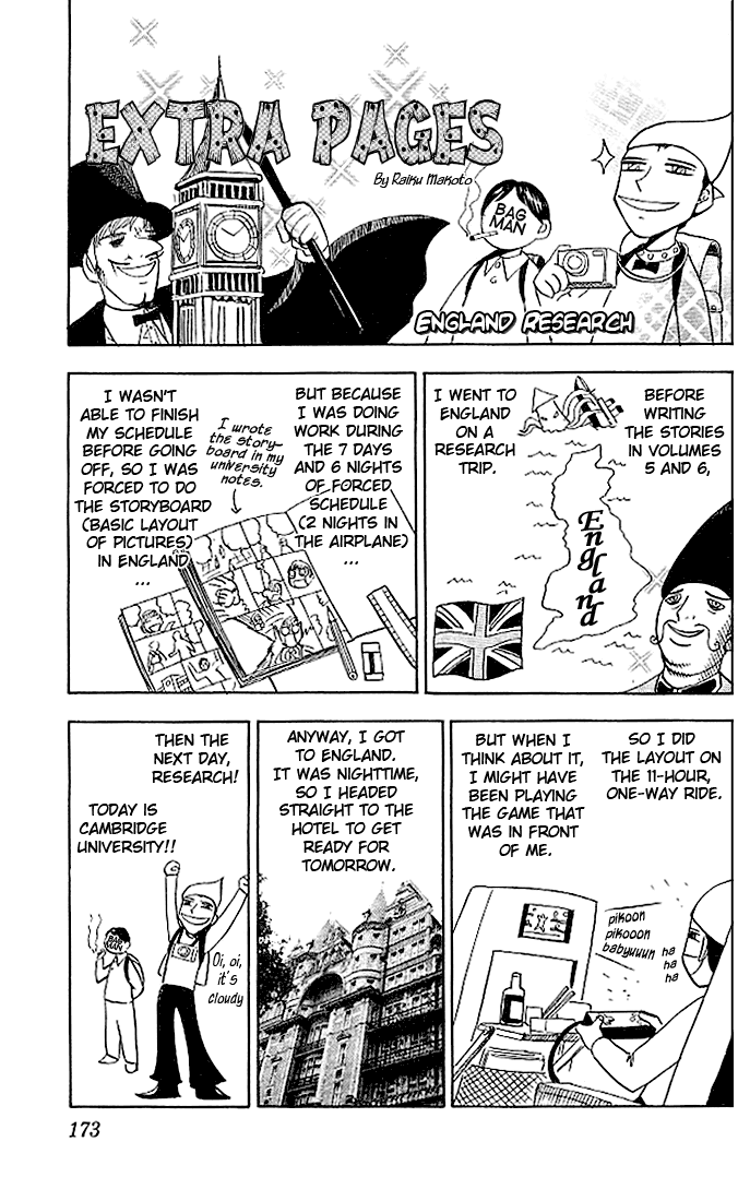 Konjiki No Gash!! chapter 57.5 - page 1