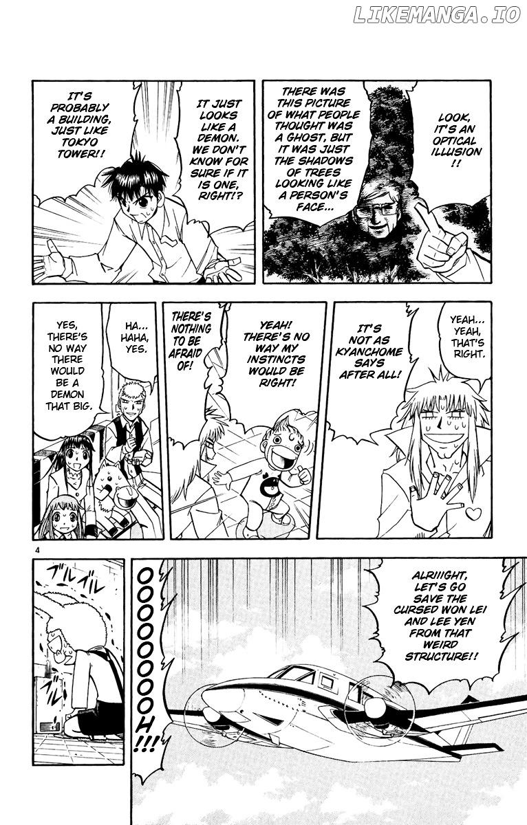 Konjiki No Gash!! chapter 190 - page 4