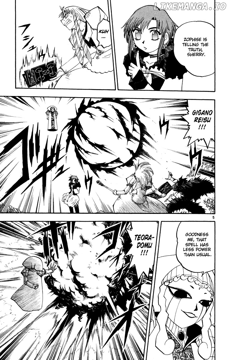 Konjiki No Gash!! chapter 158 - page 5