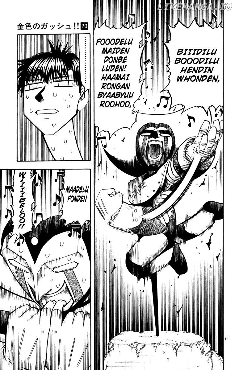 Konjiki No Gash!! chapter 191 - page 11