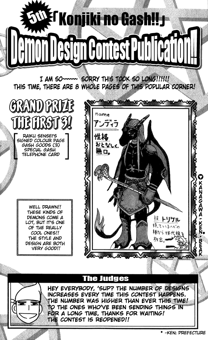 Konjiki No Gash!! chapter 123.5 - page 2