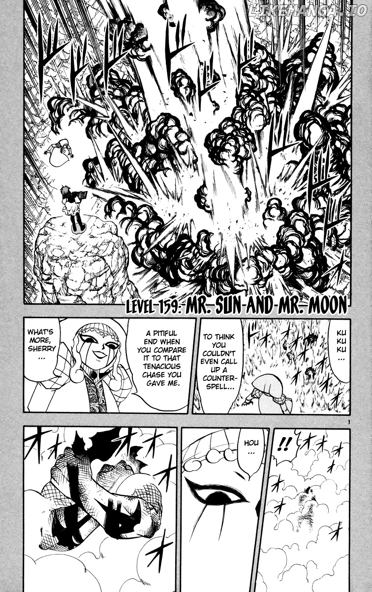 Konjiki No Gash!! chapter 159 - page 1