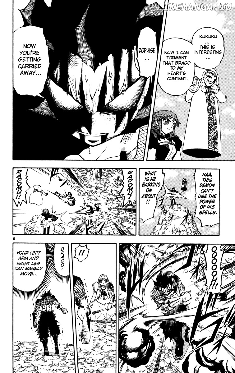 Konjiki No Gash!! chapter 159 - page 6