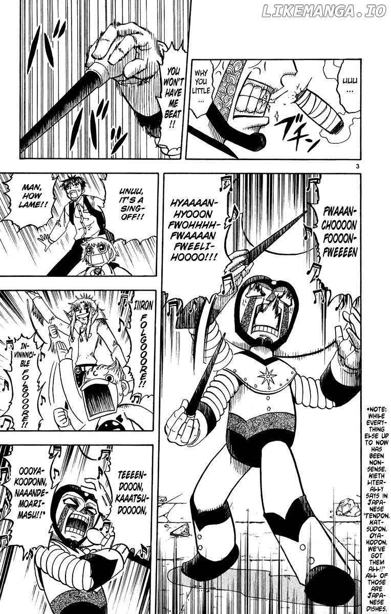 Konjiki No Gash!! chapter 192 - page 3