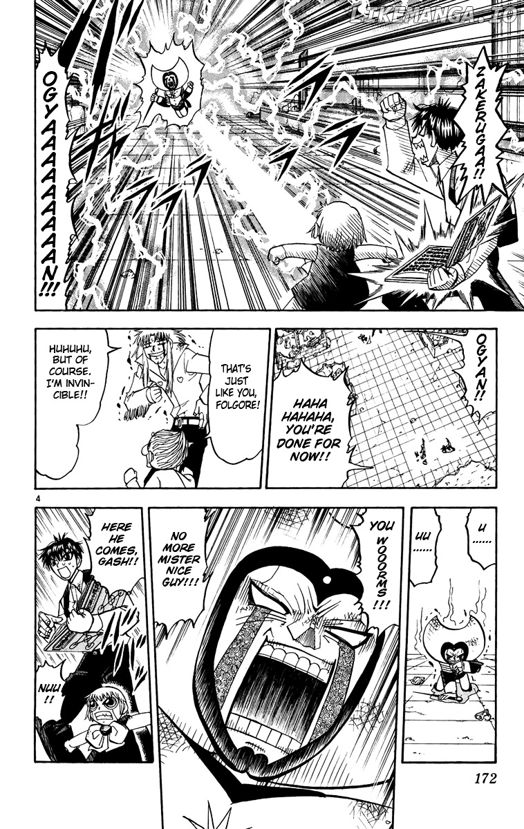 Konjiki No Gash!! chapter 192 - page 4