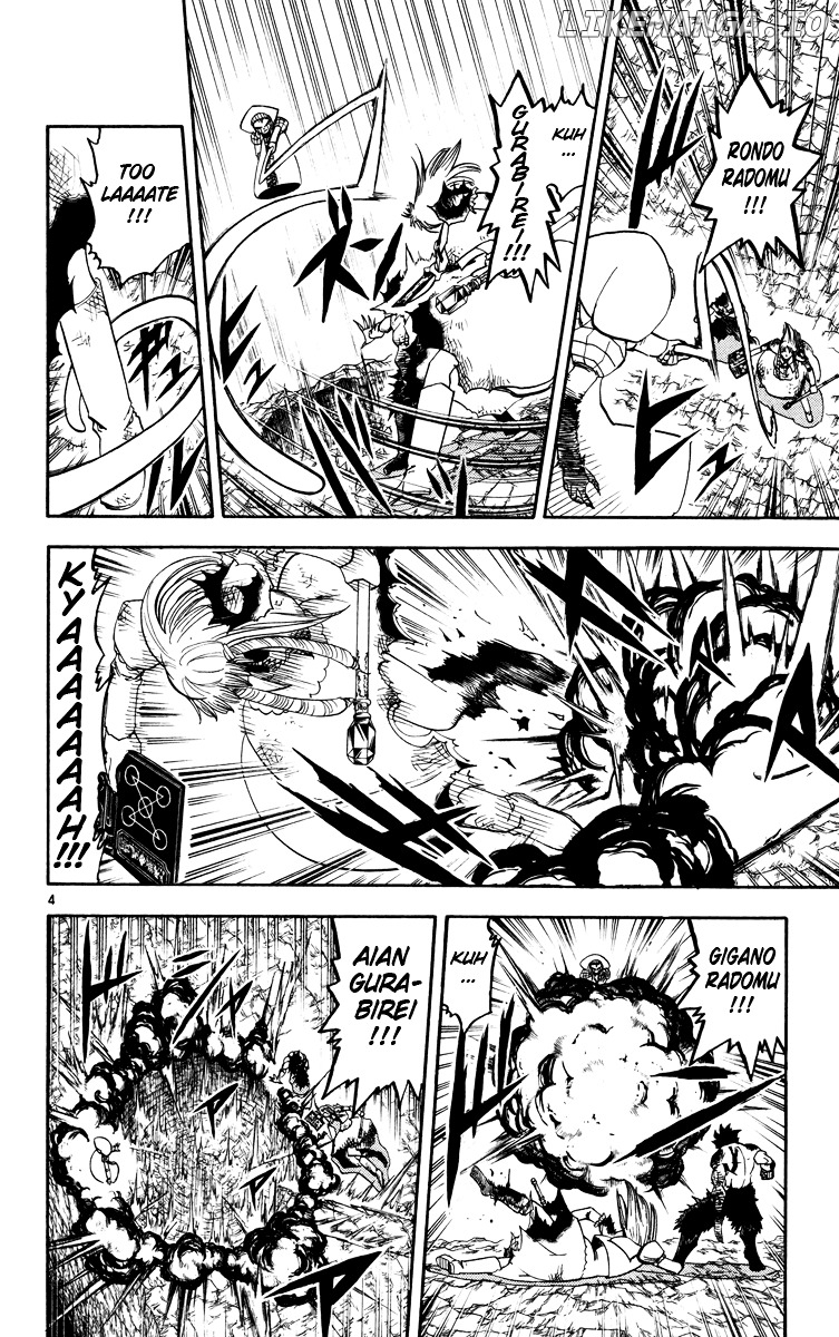 Konjiki No Gash!! chapter 160 - page 4