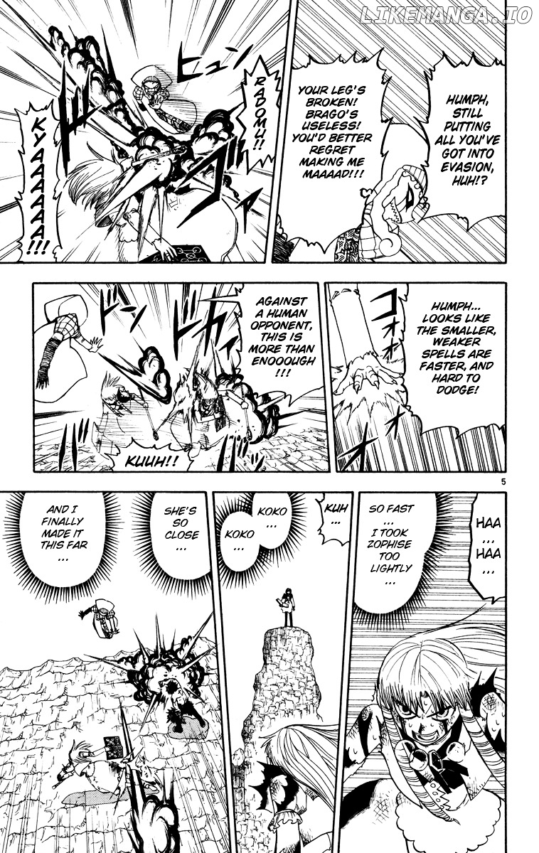 Konjiki No Gash!! chapter 160 - page 5