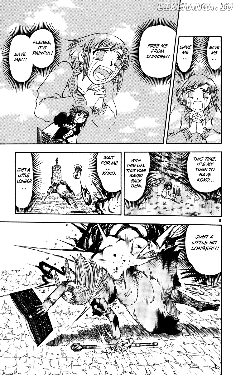 Konjiki No Gash!! chapter 160 - page 9