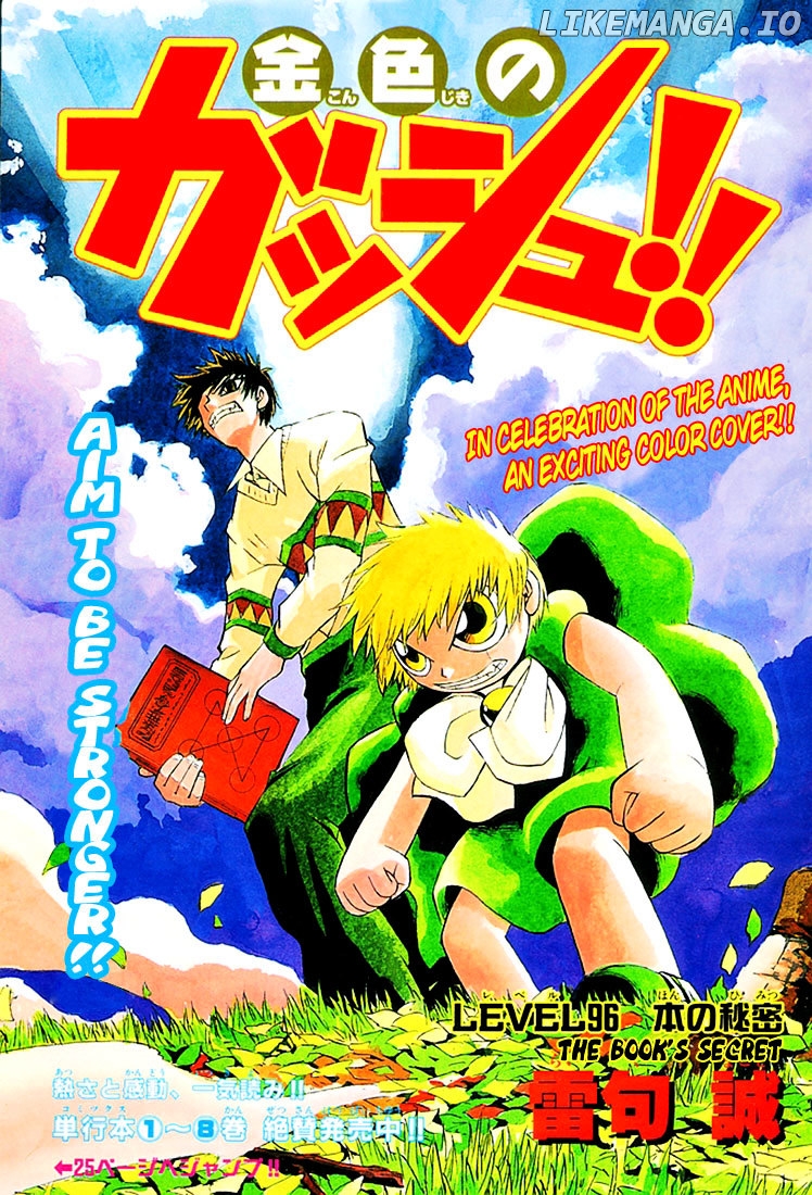 Konjiki No Gash!! chapter 96 - page 3