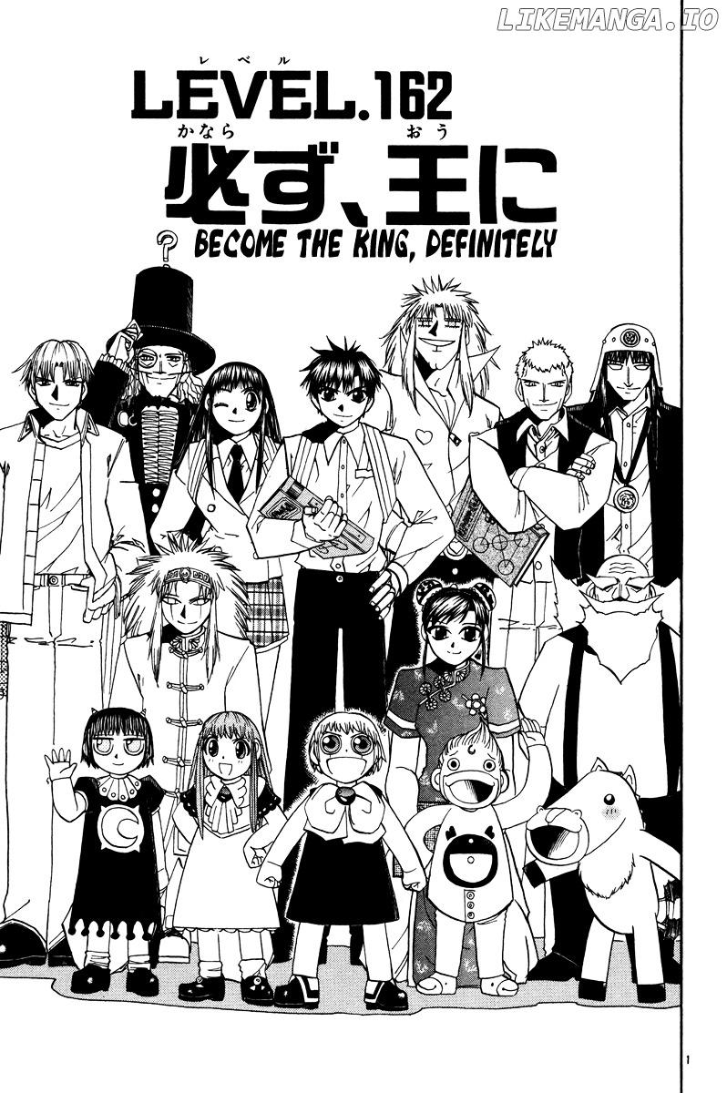Konjiki No Gash!! chapter 162 - page 1