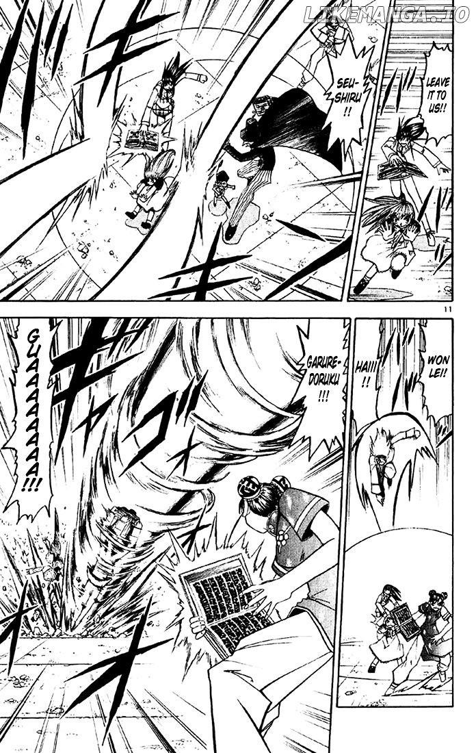 Konjiki No Gash!! chapter 128 - page 11