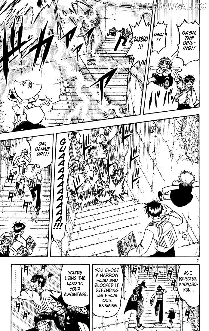 Konjiki No Gash!! chapter 128 - page 7