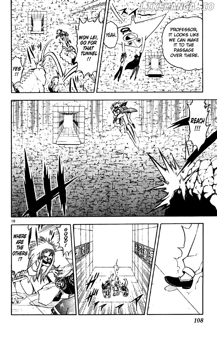 Konjiki No Gash!! chapter 129 - page 10