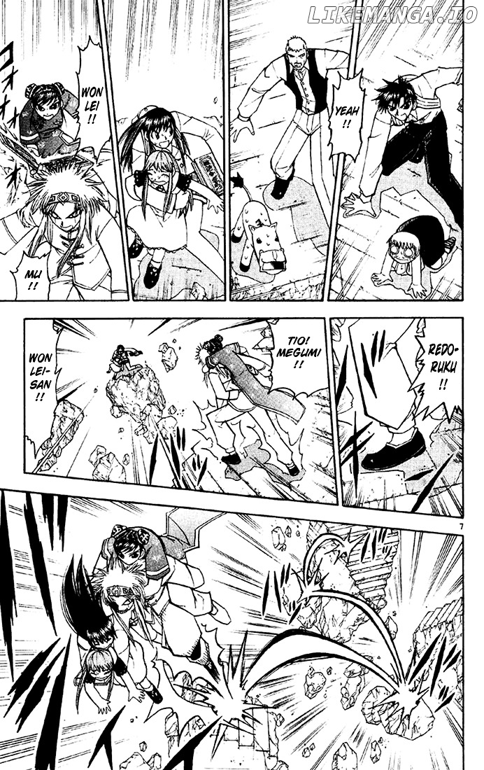 Konjiki No Gash!! chapter 129 - page 7