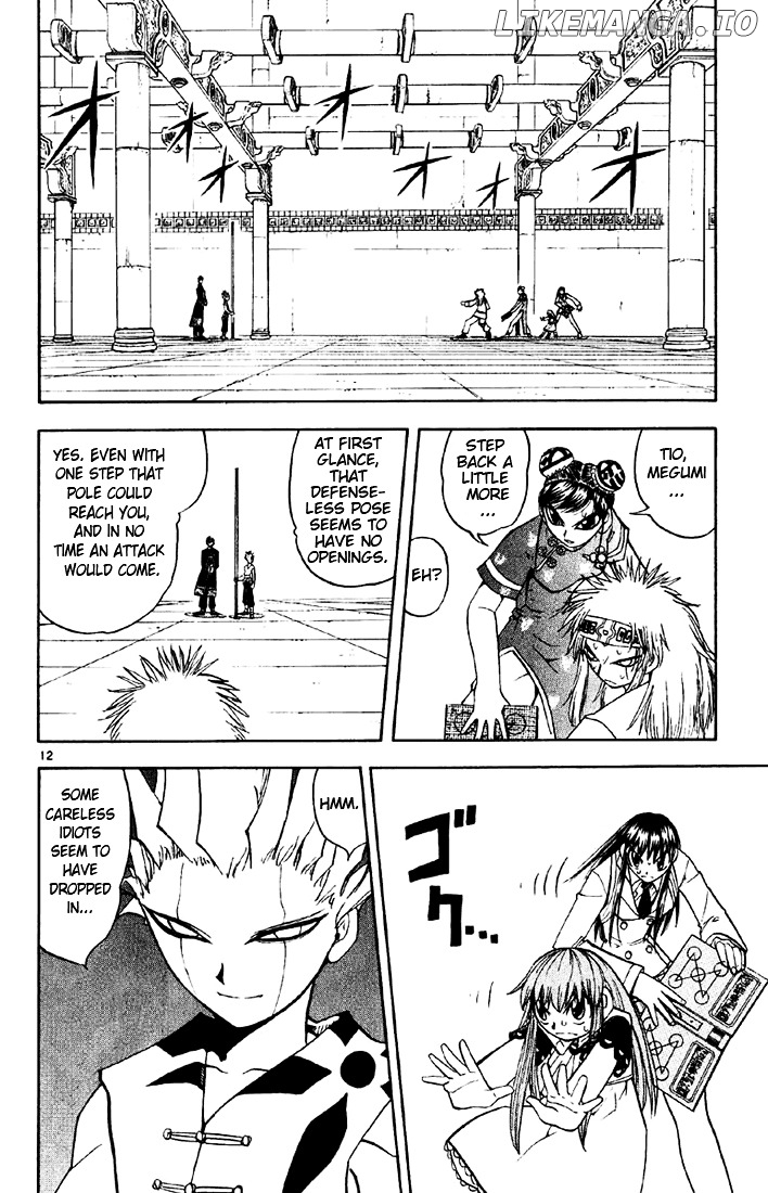 Konjiki No Gash!! chapter 130 - page 12