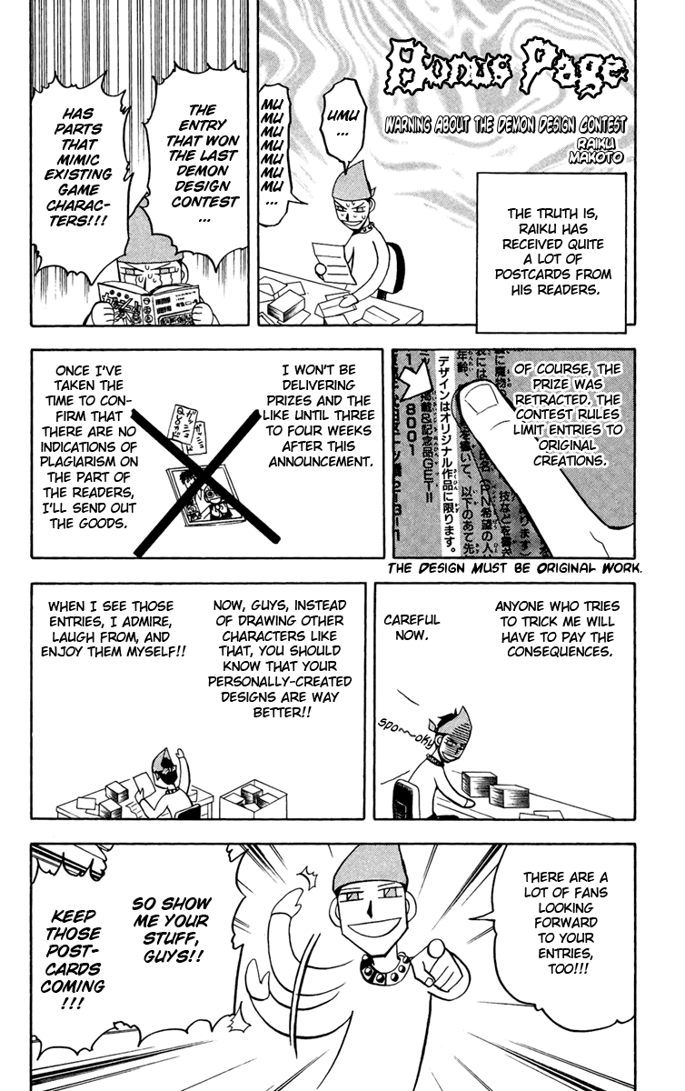 Konjiki No Gash!! chapter 192.5 - page 1