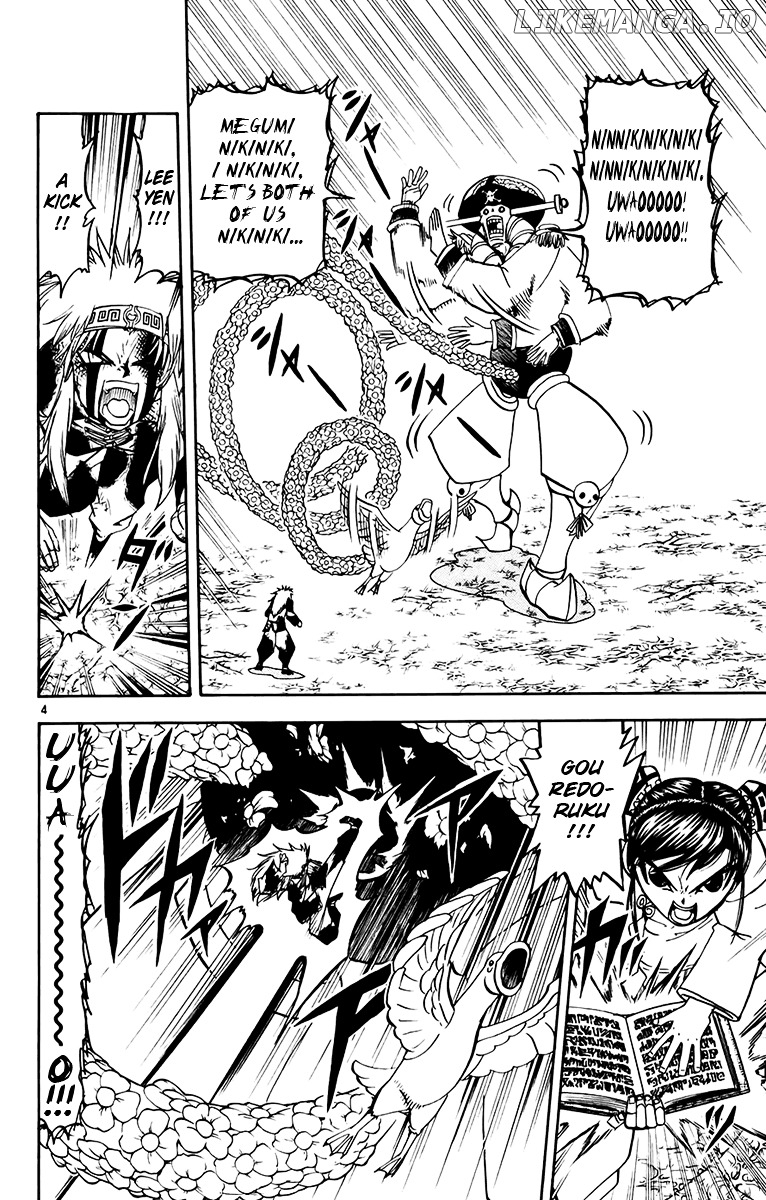 Konjiki No Gash!! chapter 221 - page 4