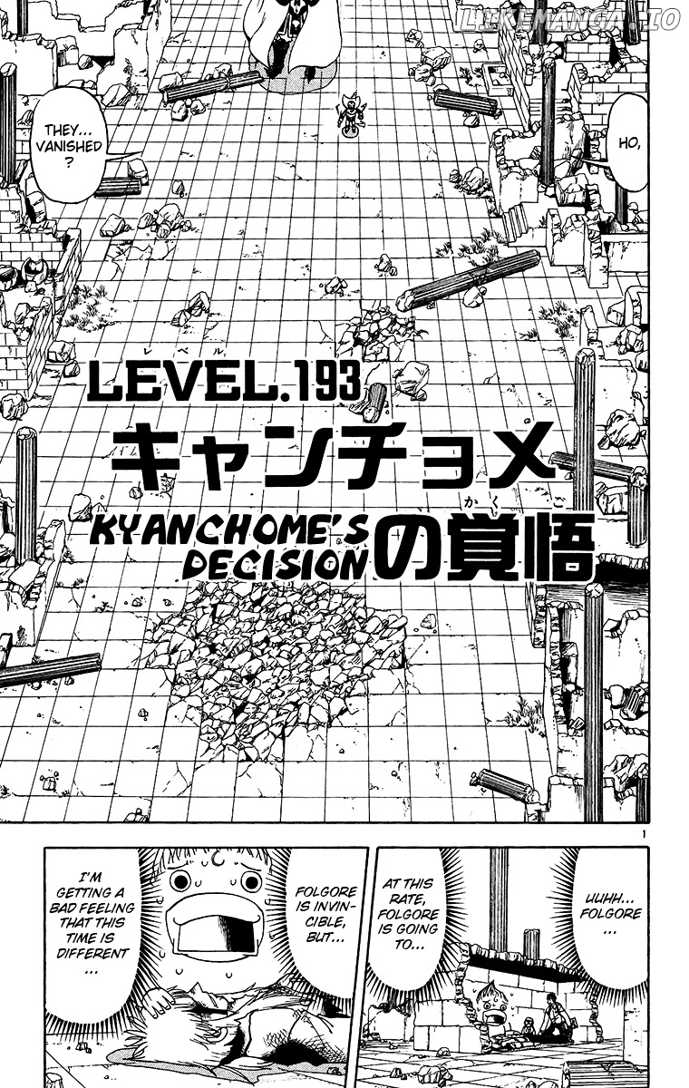 Konjiki No Gash!! chapter 193 - page 1