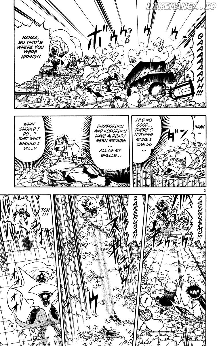 Konjiki No Gash!! chapter 193 - page 3