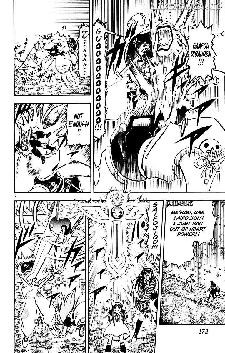 Konjiki No Gash!! chapter 222 - page 4