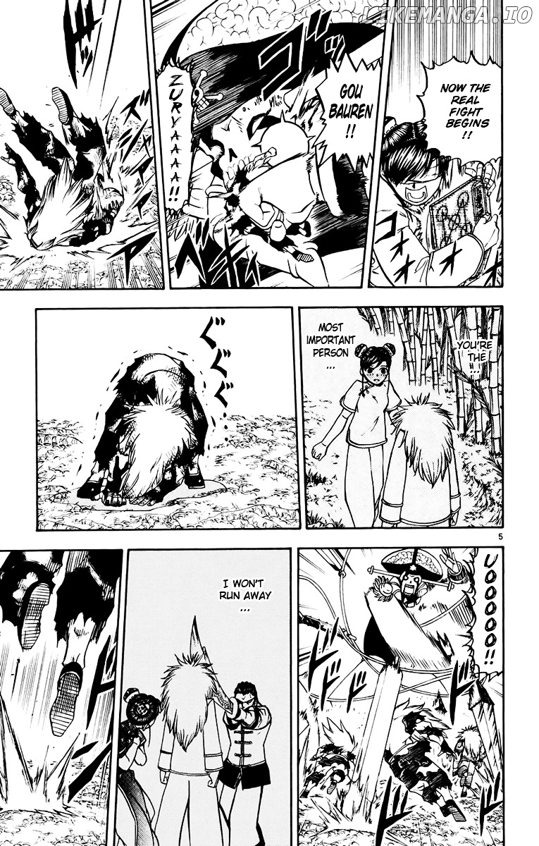 Konjiki No Gash!! chapter 222 - page 5