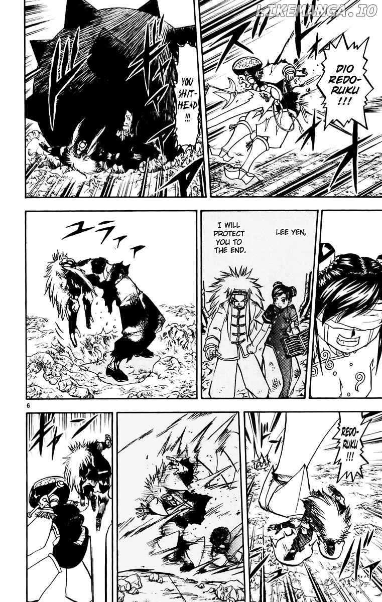 Konjiki No Gash!! chapter 222 - page 6