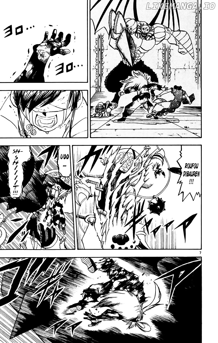Konjiki No Gash!! chapter 222 - page 7