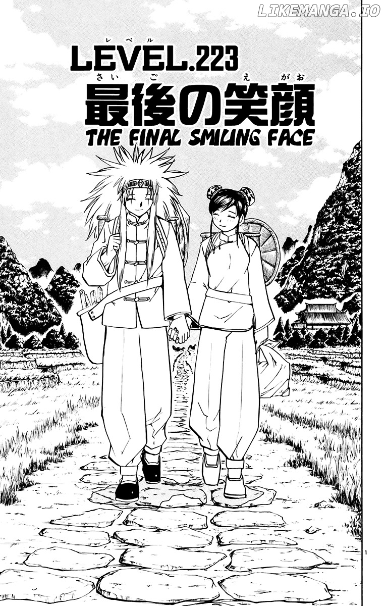 Konjiki No Gash!! chapter 223 - page 1