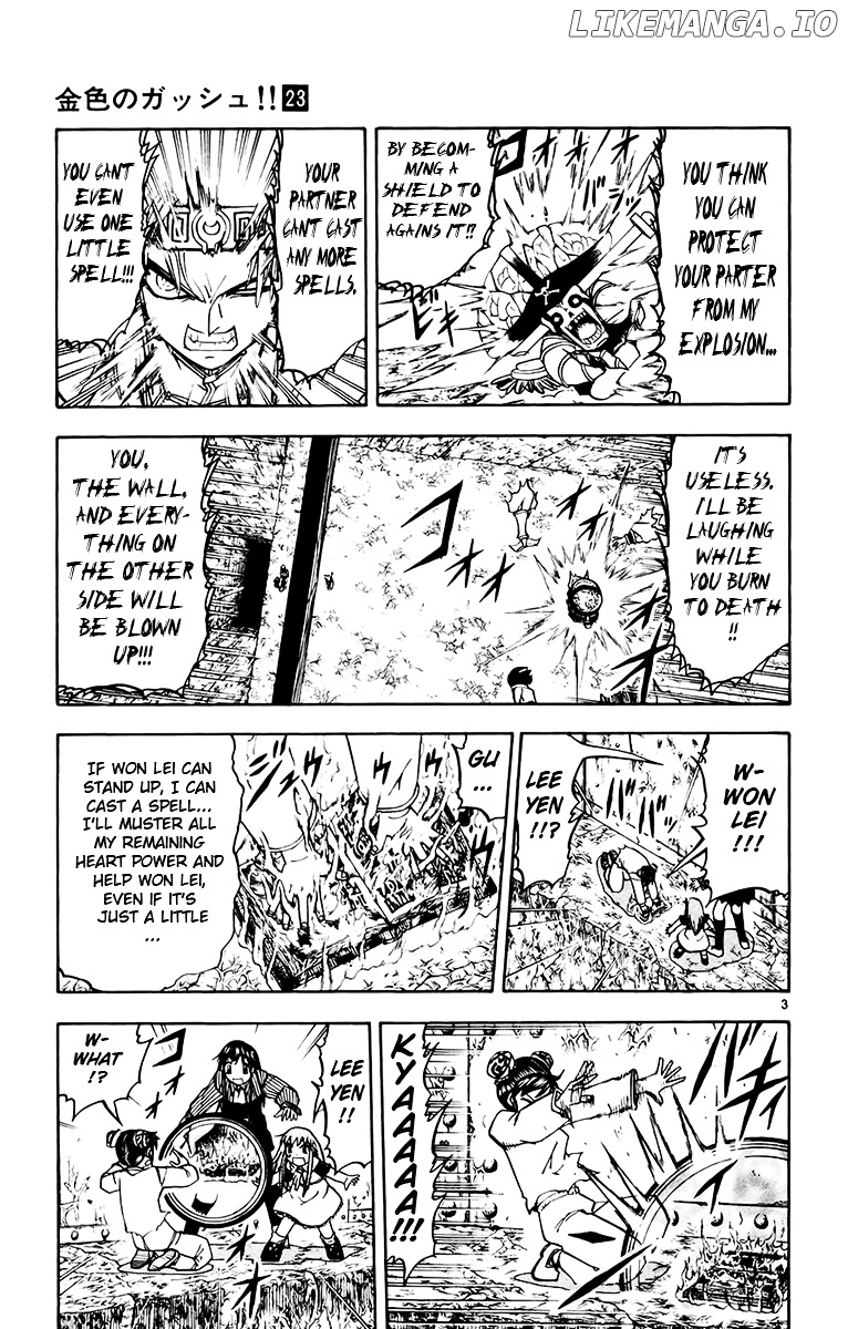 Konjiki No Gash!! chapter 223 - page 3