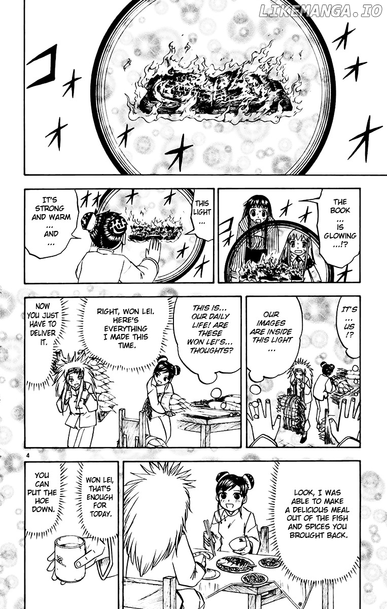 Konjiki No Gash!! chapter 223 - page 4