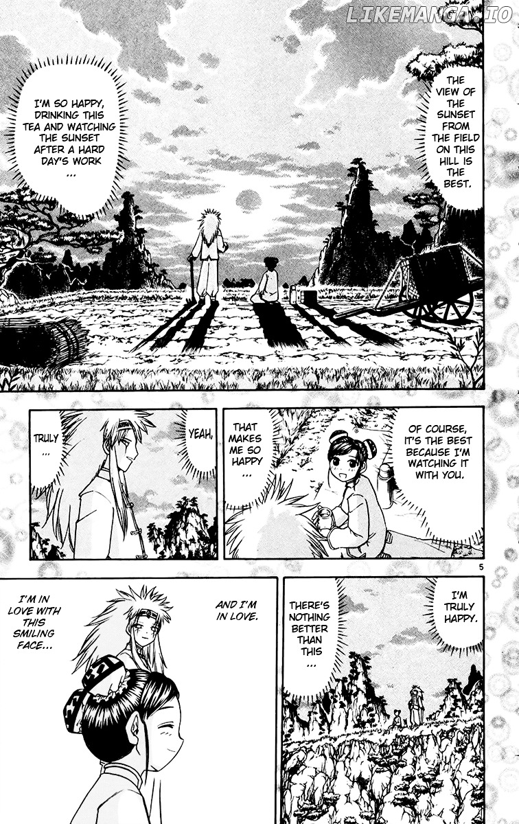 Konjiki No Gash!! chapter 223 - page 5
