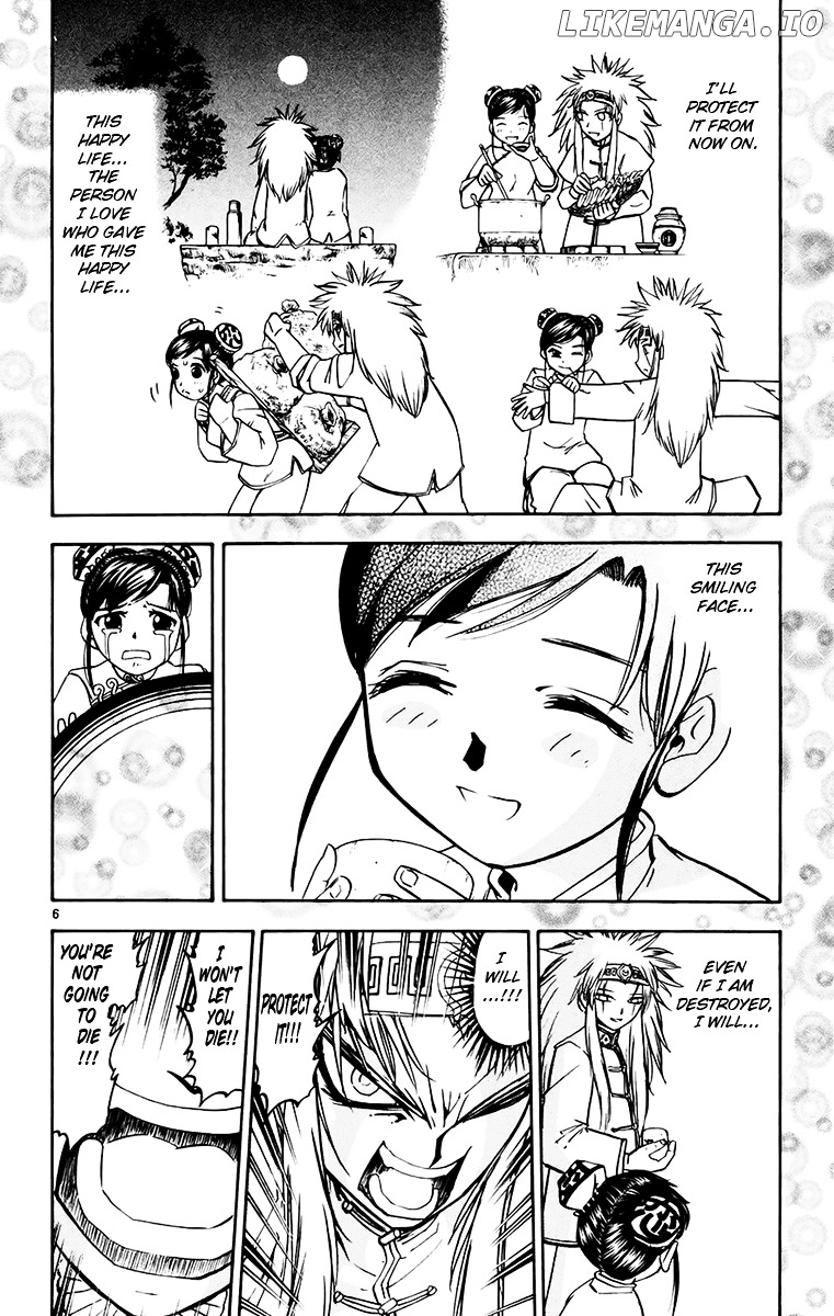 Konjiki No Gash!! chapter 223 - page 6