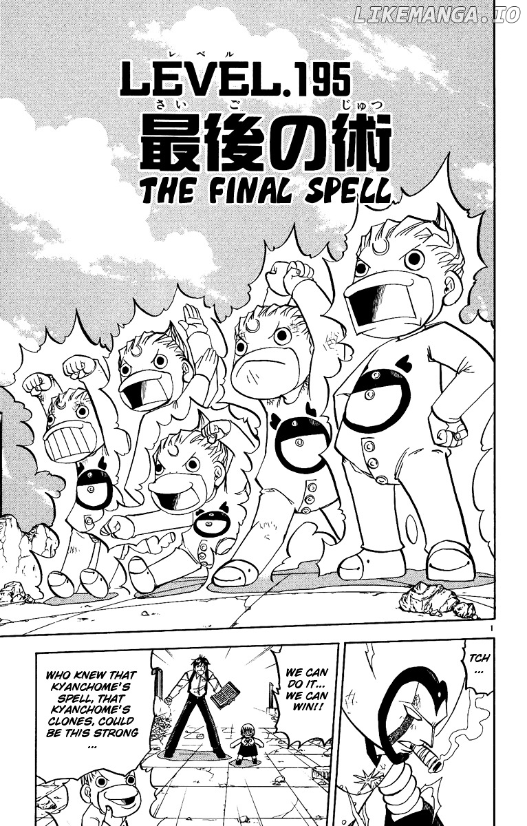 Konjiki No Gash!! chapter 195 - page 1