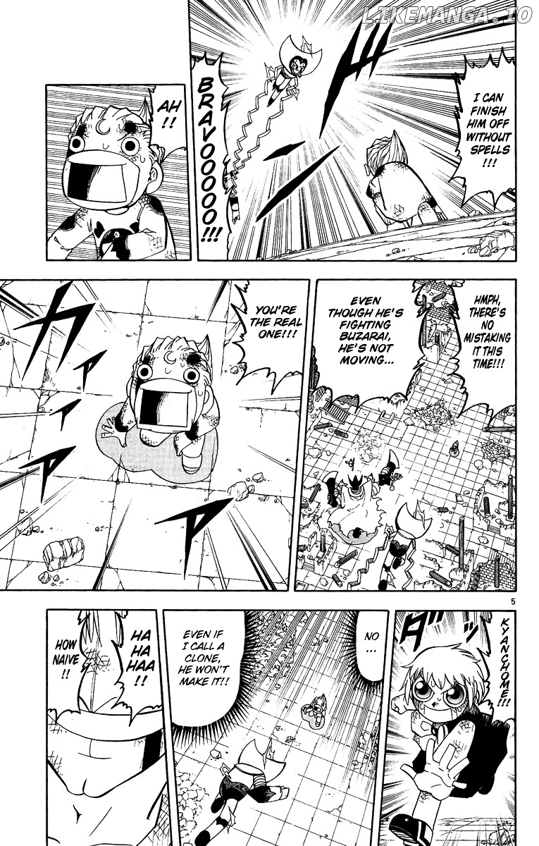 Konjiki No Gash!! chapter 195 - page 5