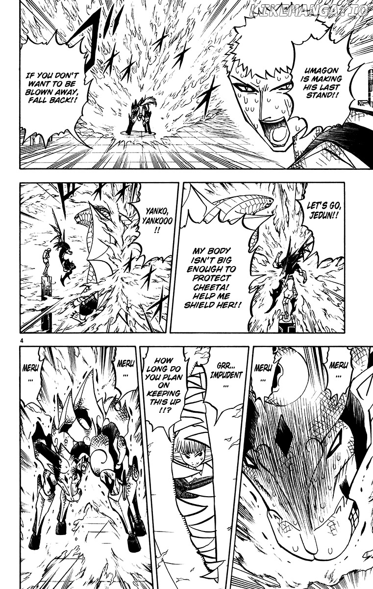 Konjiki No Gash!! chapter 250 - page 4