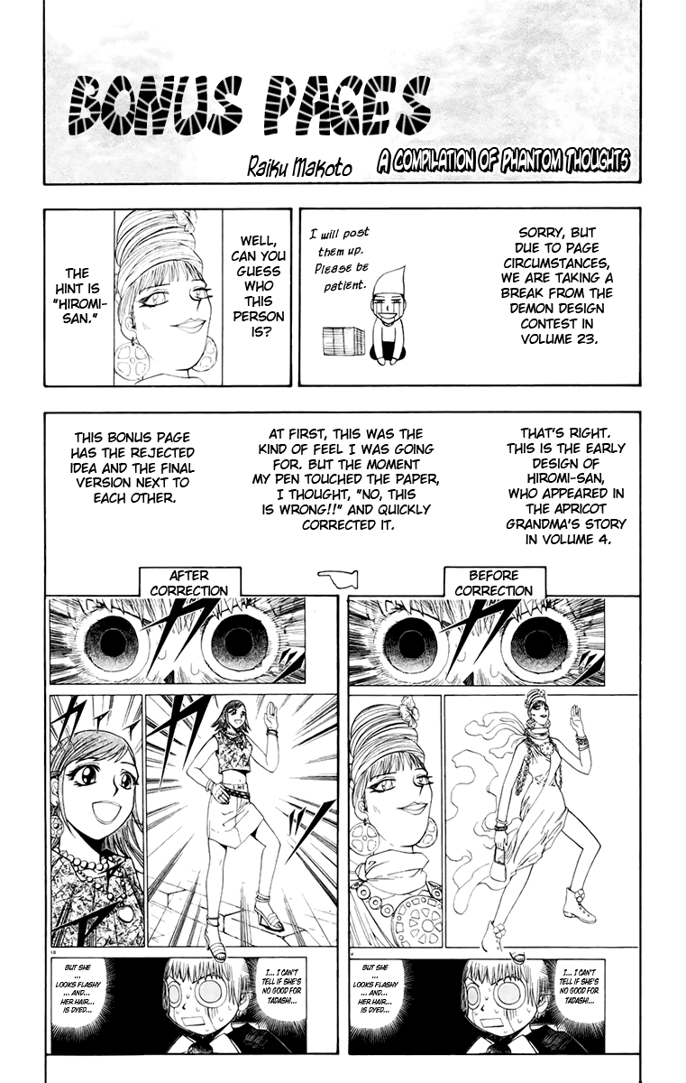 Konjiki No Gash!! chapter 223.5 - page 1